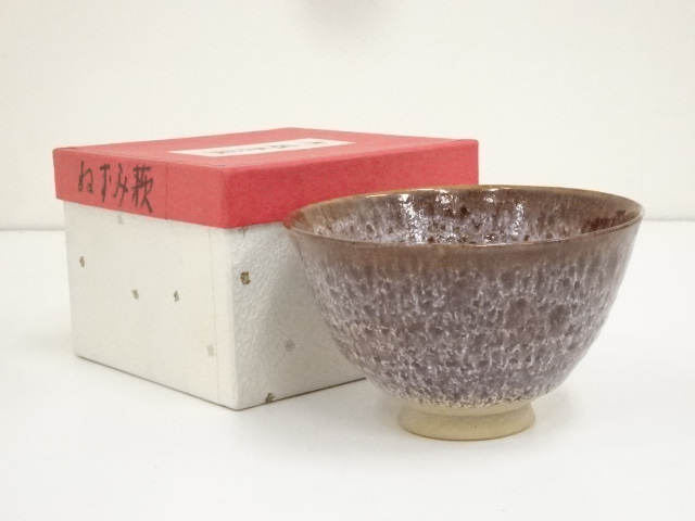 JAPANESE TEA CEREMONY / TEA BOWL CHAWAN 